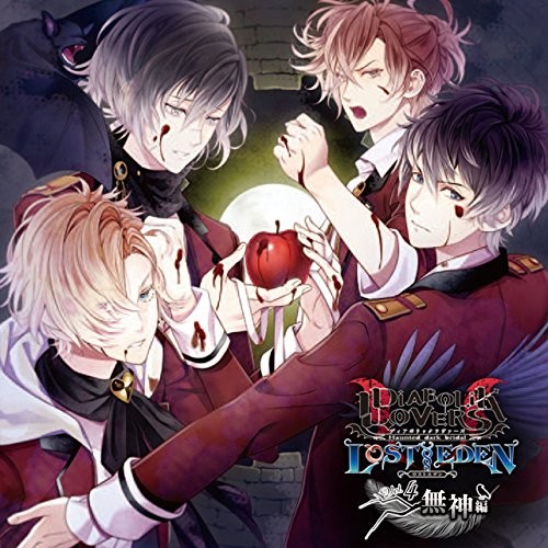 Diabolik lovers lost eden - diabolik,