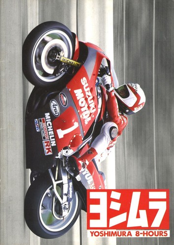 Libro yoshimura ore suzuka - ore,