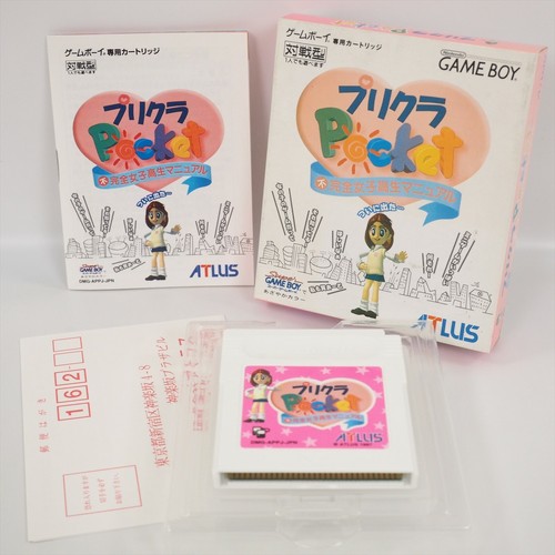Purikura pocket puri kura - puri,