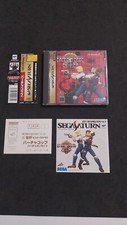 VIRTUA COP SEGA SATURN JAP GIAPPONESE USATO COMPLETO