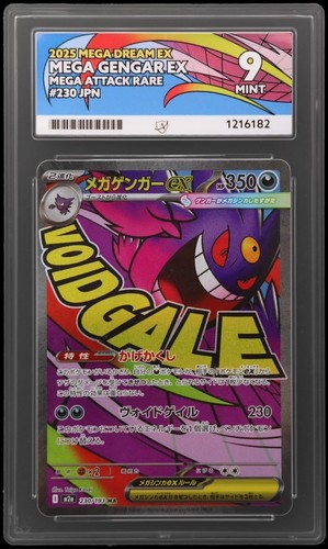 Mega gengar 230 193 - 230/193,
