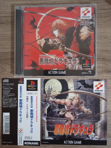 Akumajo nendaiki castlevania - akumajo,