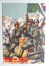 Guardia alla Frontiera -
