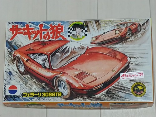 Nitto kagaku circuito lupo - nitto,