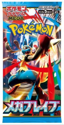 Pacchetti pokemon mega brave - mega,