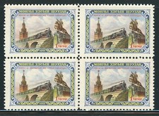 MONGOLIA MNH: Scott #134 1T