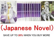 Un certo indice magico