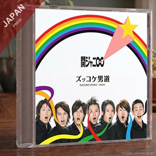 Super eight - super,