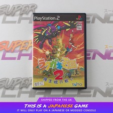 Rakugaki oukoku ps2 - rakugaki, 2