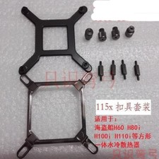 Kit de montage refroidisseur