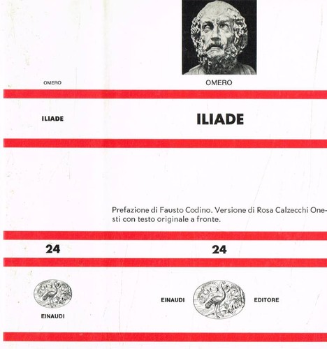 Iliade omero 1993 - ., .