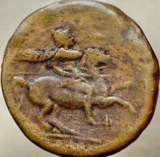 Tiranni di Sicilia Ierone II