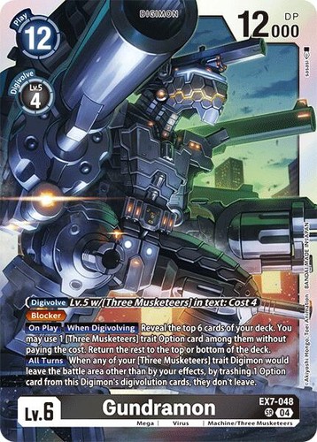Gundramon ex7 048 - [ex7-048], [digimon