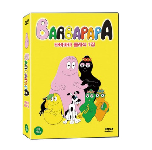 Barbapapa classic volume - 1, dvd