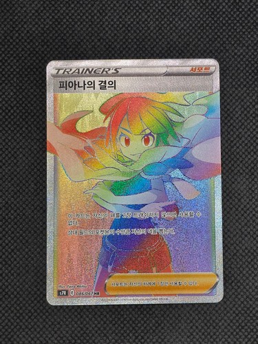Zinnia resolve 086 067 - resolve, 086/067