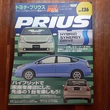 Hyper Rev Tuning & Dress Up