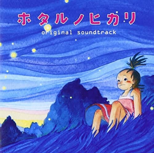 Firefly nohikari original - firefly,