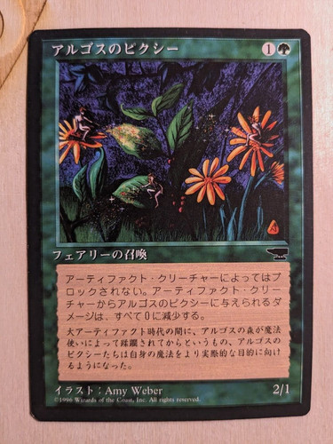 Mtg fbb argothian pixies - mtg,