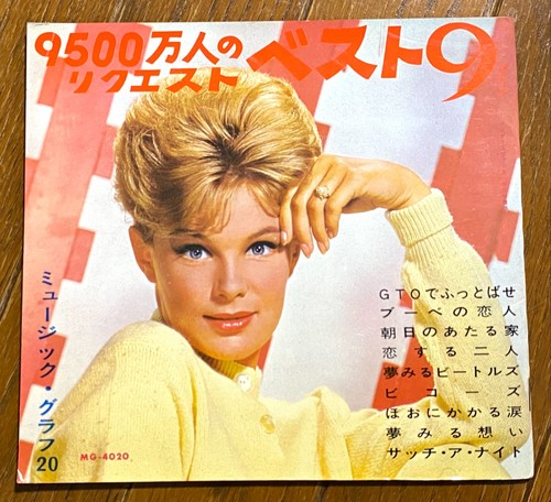 1964 japan booklet 5 flexi - japan,