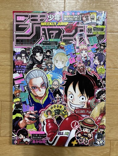 Weekly shonen jump 2025 - weekly,