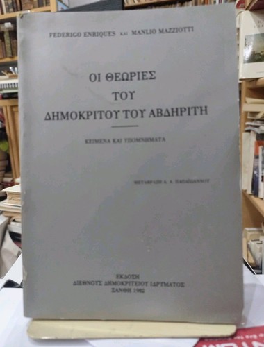 Enriques mazziotti m le - enriques, m.