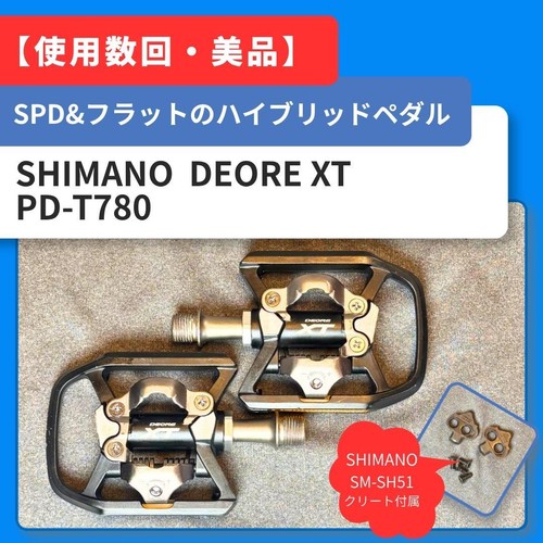Buone condizioni shimano - [buone, condizioni]