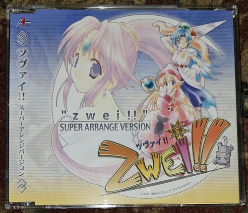 Zwei super arrange version - arrange,