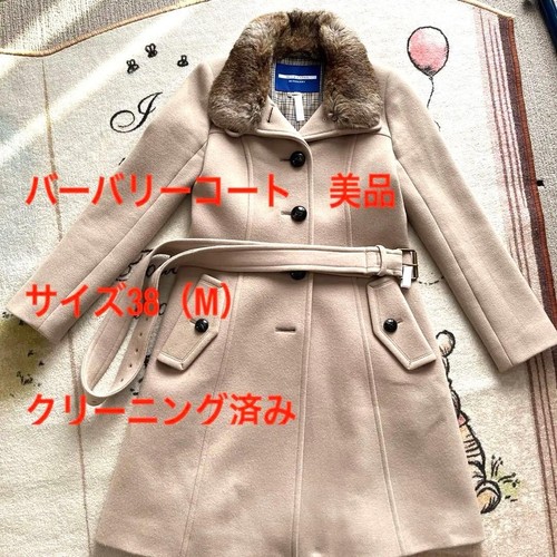 Cappotto burberrytand colletto - cappotto,