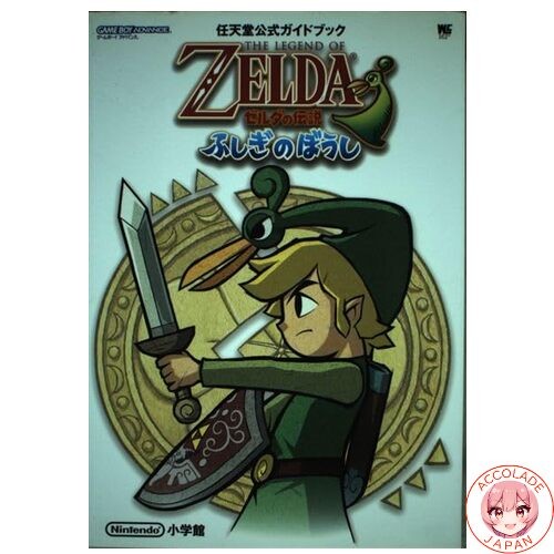The legend zelda - legend, zelda: