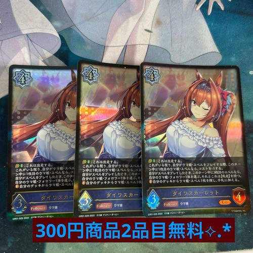 Daiwa scarlet - daiwa,