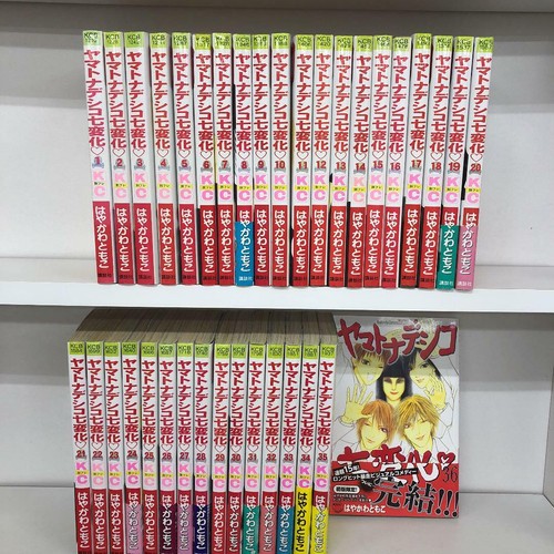 Yamato nadeshiko shichi - shichi, henge