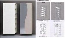 1MOBILE ARMADIO DA INGRESSO