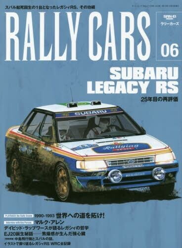 Rally cars vol subaru - subaru, legacy