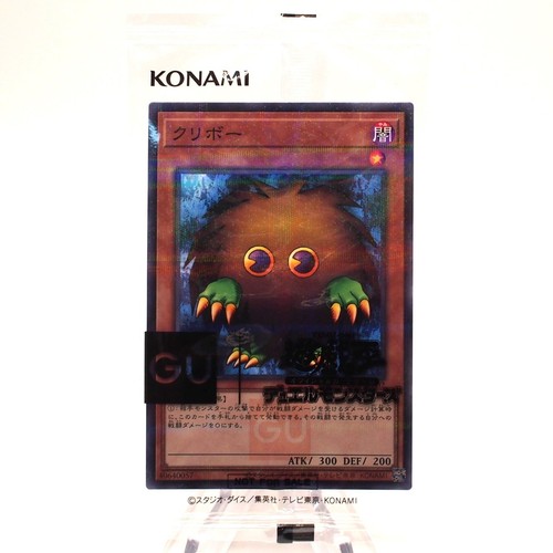Kuriboh guc1 jp002 - yu-gi-oh, guc1-jp002