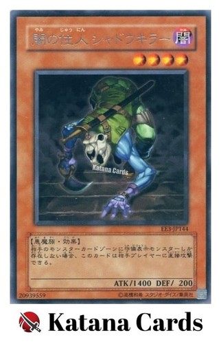 Carte yugioh shadowslayer - |,