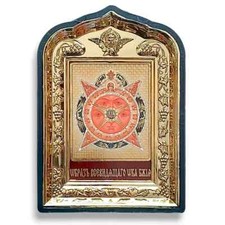 Icona Ortodossa "Occhio di Dio che tutto vede" - Icona Religiosa Cristiana Benedetta, 14x10