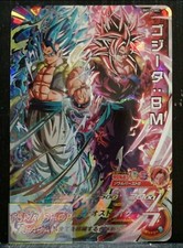 Bandai Super Dragon Ball