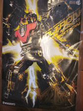 ThreeZero ROBO-DOU Voltron