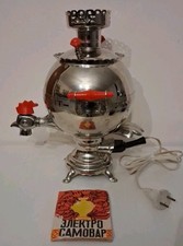 Samovar Russo Elettrico Vintage Russia Ussr 3 Litri Anni 80 Raro