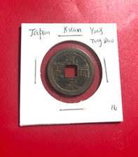 ANTICO CONTANTI GIAPPONESI