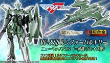 Modellino DX Chogokin VF-27B