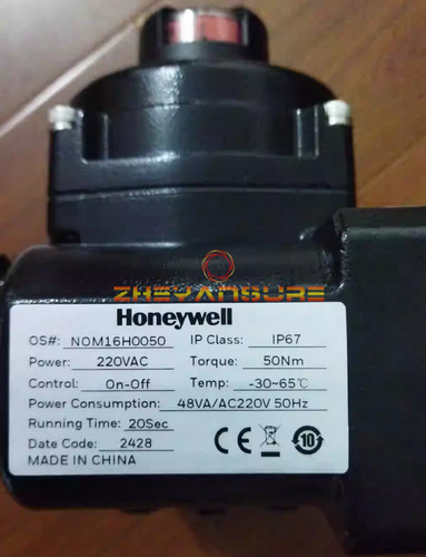 1pz nuovo honeywell - nuovo, nom16h0050