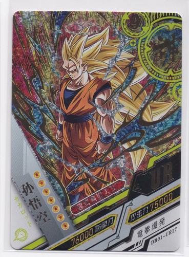 Dragon ball cards - -,