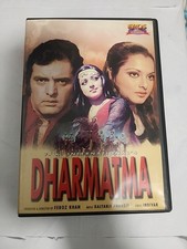 DHARMATMA - FEROZ KHAN, REKHA