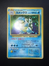 BLASTOISE SET BASE  No 009