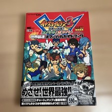 Inazuma Eleven 3 DS Strategy