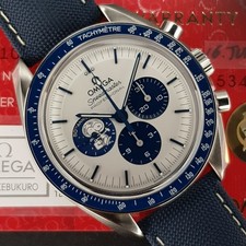 Omega Speedmaster Professional