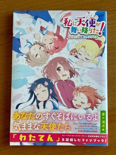 Wataten angelo volò giù - wataten!, un
