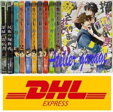 Dakaretai Otoko n.1-i ni