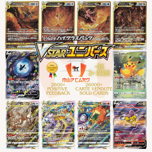 Pokemon cards vstar universe - vstar,